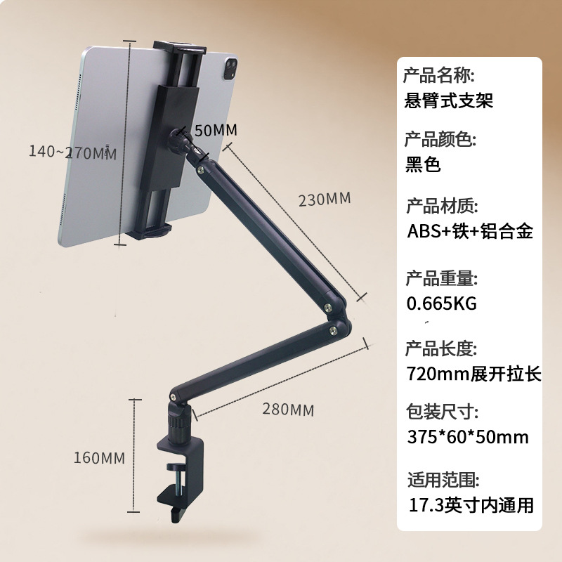Metal desktop holder, universa - đánh giá và giá Tablets